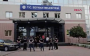 CHP’li iki belediyeye ‘rüşvet’ operasyonu: 61 gözaltı